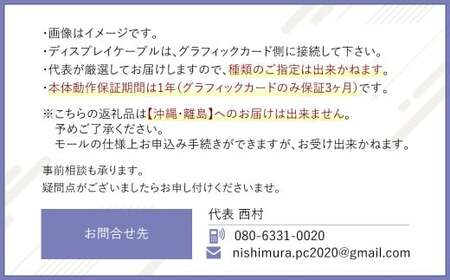 何が届くかお楽しみ！ チョットダケ中古デスクトップ ゲーミング ”PC福袋4” 1台  おまかせ Windows11 Windows Gaming パソコン 岡山県 奈義町