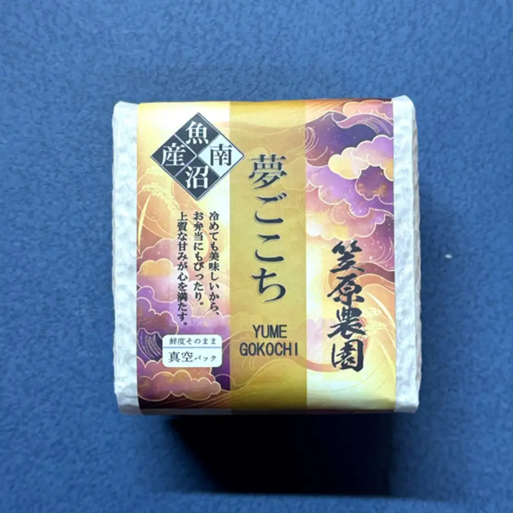 【令和７年産】南魚沼産 笠原農園米 銘柄米 彩りアソート（各２合×６種類） 【銘柄米 ブランド米 精米 アソート 魚沼産 南魚沼産 プレミアム 新潟米 新潟県産 高評価 高品質 高級 国産米 産直 ご飯 御飯 ごはん 厳選】