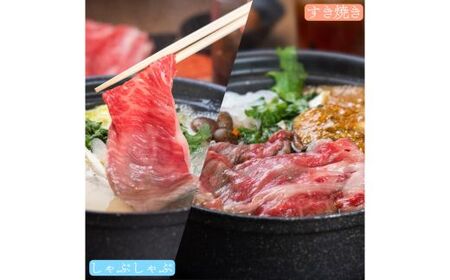 熊野牛 すき焼き懐石 4種盛り