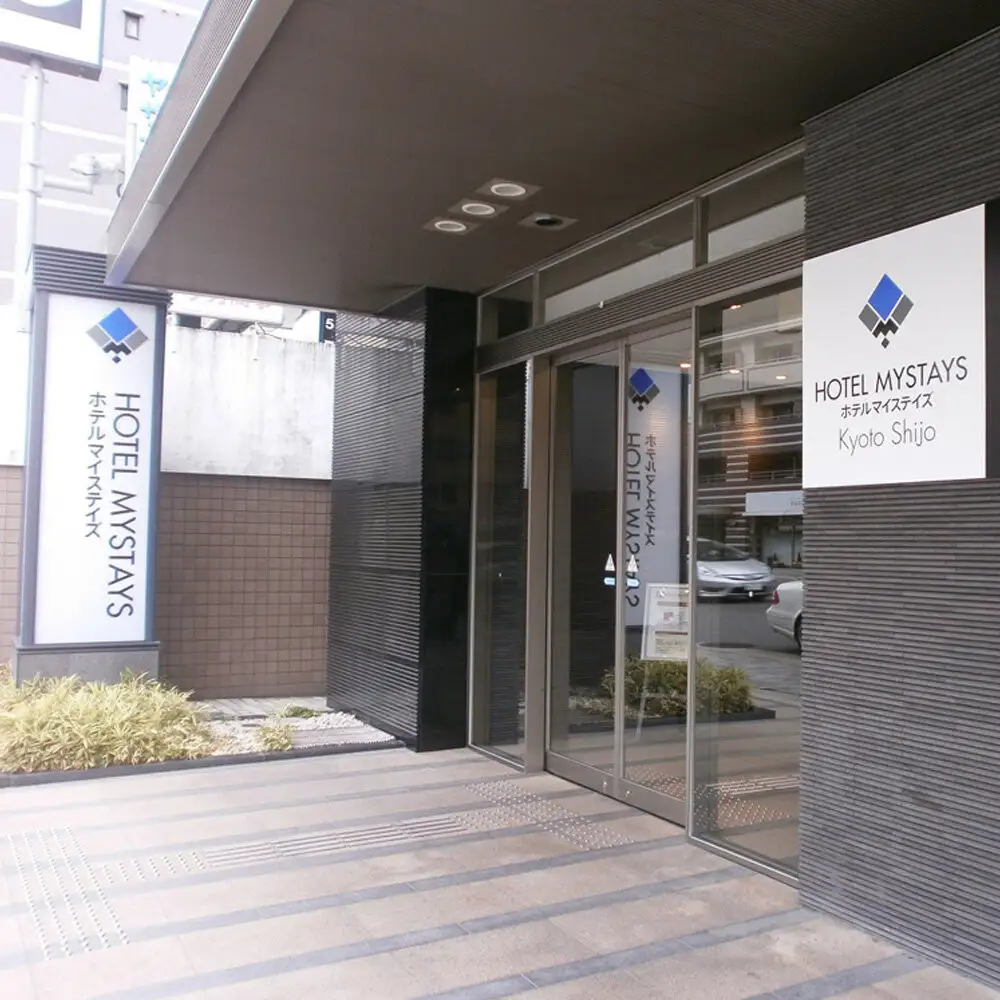 【ホテルマイステイズ京都四条】ペア宿泊券 1泊朝食付 スーペリアツイン｜京都 好立地 人気ホテル