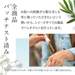 〔アクシージア〕リスブラン モイスト エッセンス [h363]
