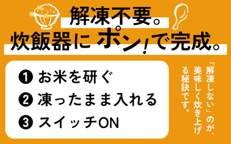 栗ご飯の素 5袋 国産 冷凍 生栗そのまま | 栗ご飯