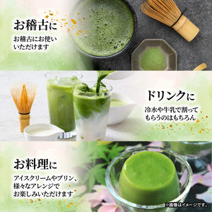 【皇室御用達】奥西緑芳園の宇治抹茶「有隣の昔」40g缶入り 抹茶 京都