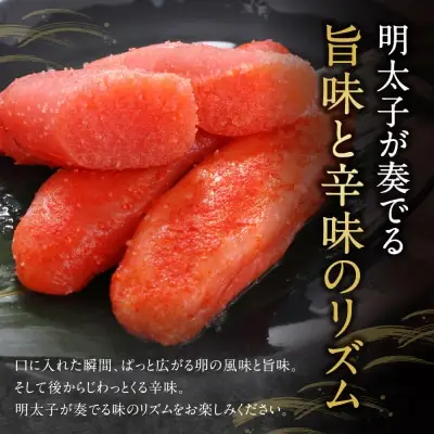 Y86-06R02 【父の日】博多辛子明太子500g（1本物） 明太子