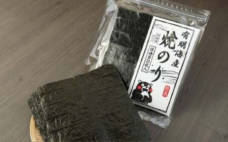 【7月発送】熊本 有明産 焼のり 100枚（訳あり・全形） 海苔 のり 訳アリ