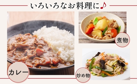 サイボク 冷凍 ゴールデンポーク 小間肉 4kg 500g 8袋 銘柄肉 こま切れ やわらか 赤身 炒め物 カレー 煮物 肉汁 ジューシー チャック付き ストック食材 冷凍保存 お取り寄せ 埼玉県 日高市