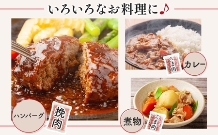 サイボク 冷凍 ゴールデンポーク 挽肉 小間肉 3kg セット 各500g 3袋 銘柄豚 豚ひき肉 パラパラ 赤身 ジューシー こま切れ やわらか 炒め物 カレー 煮物 チャック付き ストック食材 餃子 そぼろ 冷凍保存 お取り寄せ 埼玉県 日高市