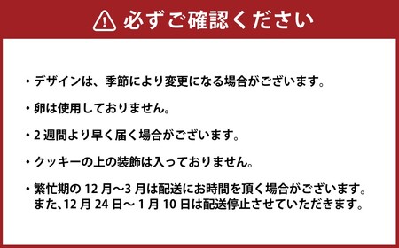 【卵不使用】【絶滅危惧種】 コアジサシ子育てセット クッキーアート ギフトセット クッキー 可愛い かわいい 焼き菓子 プレゼント 動物 どうぶつ 常温 鳥 野鳥 環境活動 三重県 桑名市