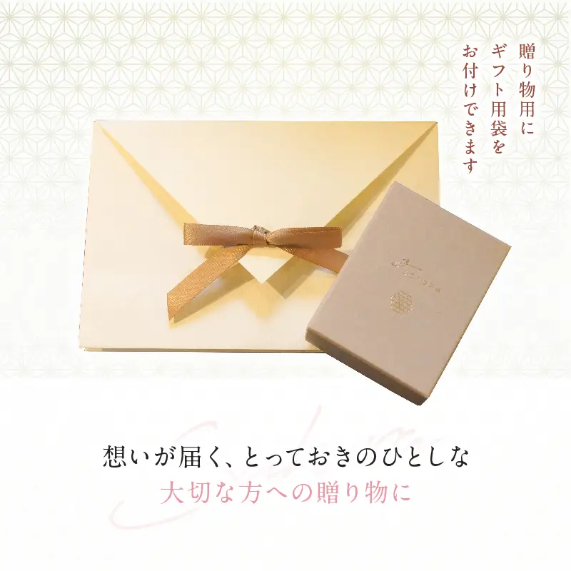 別府竹細工 アクセサリー「桜始開 ペンダント」ナチュラル_B041-009