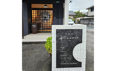 「季節の花を楽しむフラワーレッスン チケット（1回分）」資材一式付き フラワーアレンジメント フラワーデザイナー 対面レッスン 季節の花 Kazen 静岡 浜松市