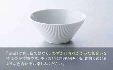 【波佐見焼】KOBACHI 白磁 5個セット 小鉢【大貴セラミックス】[HF21]