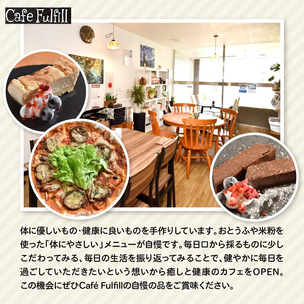 グルテンフリー おとうふガトーショコラ 米粉 手作り 甘さ控えめ
