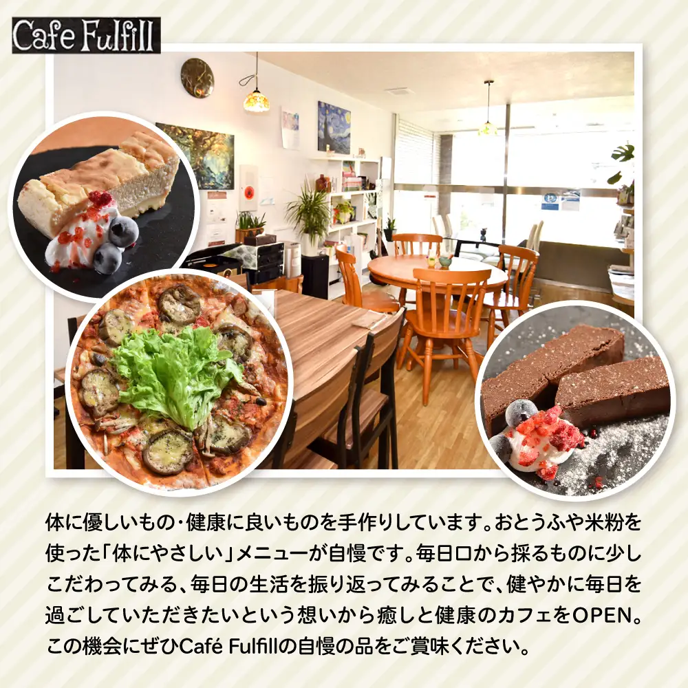 グルテンフリー おとうふチーズケーキ 豆腐 米粉 手作り 甘さ控えめ