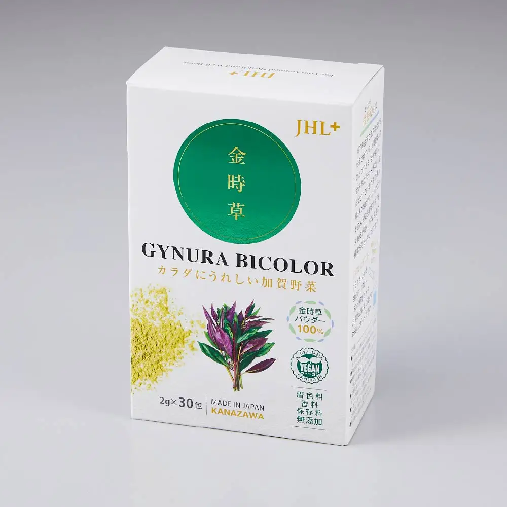 金沢ブランド野菜 カラダにうれしい加賀野菜 「金時草」 1箱（30本）