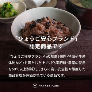 赤飯パック 赤鬼飯 160g×36個 〈贈答用〉〈丹波市〉 赤飯 惣菜