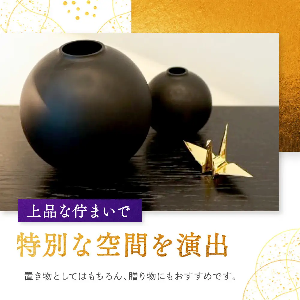 幸せを呼ぶ金の折り鶴 １羽セット【木箱なし】