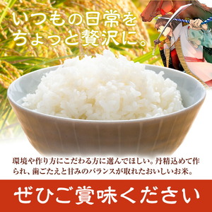 令和7年産 きくち棚田無洗米 2kg ひのひかり《30日以内に出荷予定(土日祝除く)》熊本県 菊池市 米 こめ ヒノヒカリ お米 ブランド米 単一原料米 菊池