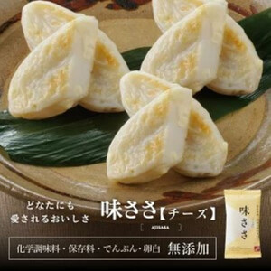 仙台名産 鐘崎 天然素材 肉厚笹蒲鉾 大漁旗詰合せ『TI-06』【おつまみ 蒲鉾 すり身 無添加 高たんぱく 練り物 魚介類 水産 食品 人気 おすすめ 仙台市 ひな祭り こどもの日 母の日 父の日 お中元 敬老の日 お歳暮 七五三 お正月 贈答 宮城県】 ●