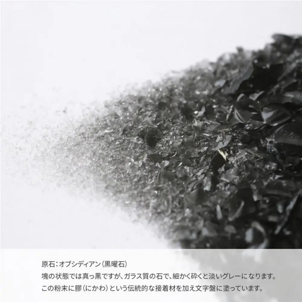 はなもっこ 掛時計 淡墨　ブラック