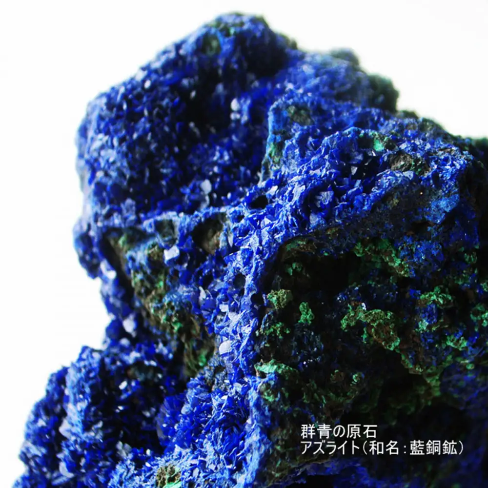 はなもっこ 掛時計 群青　ブラック