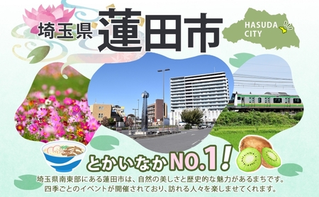 渋谷農園 キウイフルーツ(グリーン) 不揃い 1kg以上 訳あり キウイ グリーンキウイ フルーツ 栄養 ビタミンC 食物繊維 酵素 カリウム 葉酸 ビタミンE 低カロリー 果実 果物 お取り寄せ 送料無料 蓮田市