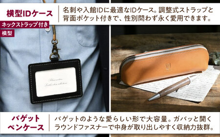 【3点セット】本革バイブルサイズシステム手帳・IDケース・バゲットペンケース マリーヌ[AQAY522]