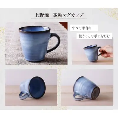 Y28-44R02 【父の日】上野焼 藁釉マグカップ