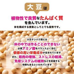 大豆パワー ソイプロギョーザ 300個(30個入×10袋)