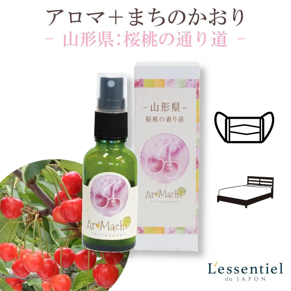 アロマ+町の香り《AroMachi アロマスプレー》東北6本