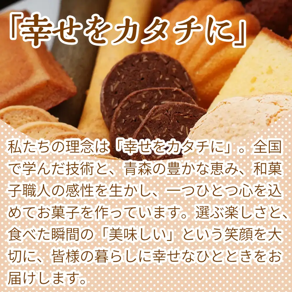 【12か月定期便】焼きドーナツ8種＋天（ブッセ）2個詰合せ【詰め合わせ お菓子 おかし 焼き菓子 個包装 化粧箱 バター クリーム スイーツ デザート おやつ 長芋 手土産 ギフト 贈り物 青森県 七戸町】【02402-0639】