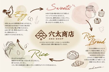 千葉 の 甘酒 「 恋と 」 パウチ パック 200g × 4個 | 穴太商店