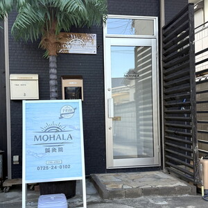 MOHALA鍼灸院施術体験チケット（鍼灸・整体・ストレッチ等の施術 30分） ※北海道・沖縄・離島への配送不可