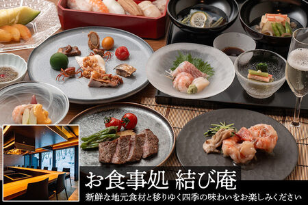 宿泊券 孫六温泉 六庵 宿泊20000円分 チケット 旅行 宿泊 温泉 観光 トラベル 旅館 簡易書留 [温泉 宿泊 秘湯 贅沢 和懐石 旅館 明治 リトリート 仙北市 秋田県 くつろぎ ステイ]