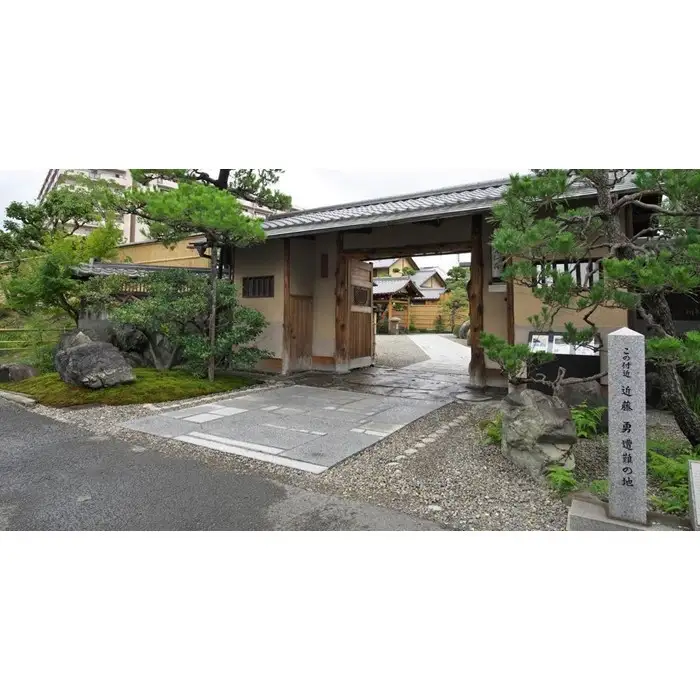 【京料理清和荘】特製 甘鯛の京野菜鍋セット（2人前）