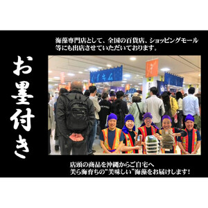 【定期便全６回】宮古島産来間もずくの定期便 ２ヶ月に一度１kg（200ｇ×5袋）お届け！自家製三杯酢付き！