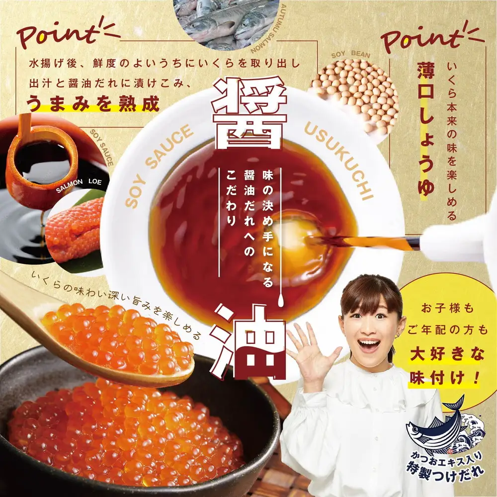 ロシア産・鮭いくら醤油漬け500g MT002TY00
