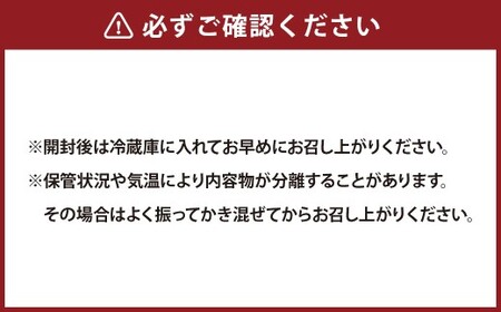 Natto Sauce 6本 セット （ 200g×6本 ） 納豆 ソース 酵素 栄養素 食物繊維 イソフラボン 調味料 冷蔵