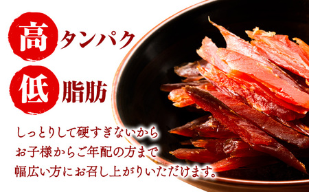北海道 浦幌産 鮭とば ソフトスティック 900g (15袋) 個包装 鮭トバ 珍味 浦幌