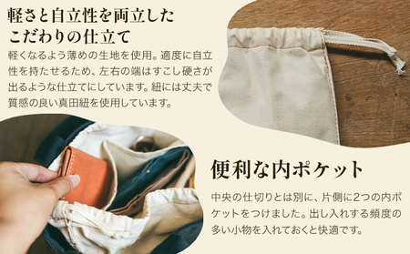 バッグインバッグ 大サイズ