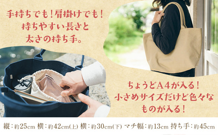 トート ネイビー Mサイズ　かばん トート