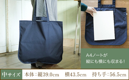 おともトート ベージュ 中サイズ　かばん トート
