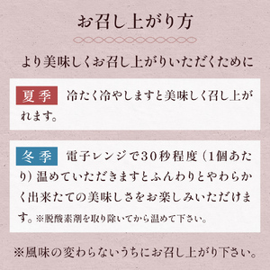 どら焼き 詰め合わせ（20個）和菓子 石巻 岡埜栄泉 どら焼き