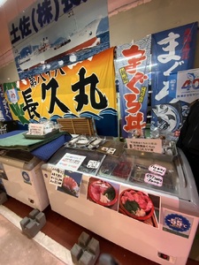 a10-1211　刺身バチマグロ2点セット 赤身200g 中トロ200g