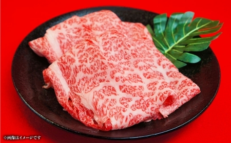 A4等級以上保証！！ 近江牛ロース ・ 肩すき焼き しゃぶしゃぶ用 約300g 【近江牛専門店かねきち】 近江牛 牛肉 お肉 ニク にく 肉 冷凍 国産 日本三大和牛 しゃぶしゃぶ すき焼き 霜降り 霜降り肉 すきやき