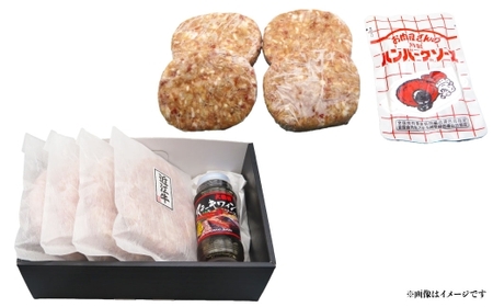 近江牛 プレミアムハンバーグ + 近江牛＆豚手ごねハンバーグ セット（各4個、合計8個） 近江牛 牛肉 お肉 ニク にく 肉 冷凍 国産 プレミアムハンバーグ プレミアム ハンバーグ 豚 豚肉 手ごねハンバーグ