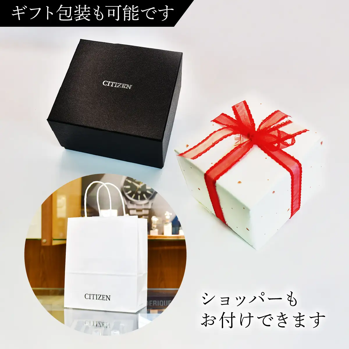 シチズン 腕時計 CITIZEN ATTESA アテッサ AT8294-59E 腕時計 ギフト プレゼント FN-Limited-PR
