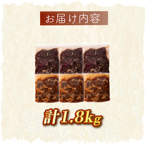 牛 ハラミ 豚 ハラミ セット 秘伝のタレ 味付け 1.8kg 各300g×3パック