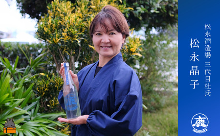 3代目女性杜氏の想い 奄美黒糖焼酎 マルシカ 720ml×２本 (アルコール25度) ( 黒糖焼酎 酒 さとうきび 黒糖 黒砂糖 松永酒造場 徳之島 奄美 鹿児島 )