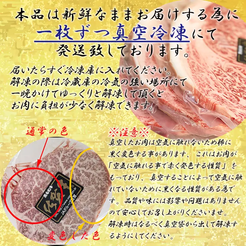 A4～A5等級限定 佐賀牛リブロースステーキ 300g×2枚(合計600g) A4 A5 国産 牛肉 霜降り ブランド牛 ステーキ BBQ 焼肉 キャンプ アウトドア 贈り物 ギフト