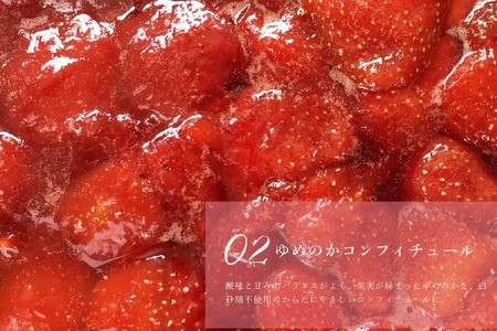 いちご あまおう ゆめのか モンブラン タルト 1ホール 14cm [心優-Cotoyu Sweets- 長崎県 平戸市 hr42bjo490039]